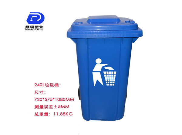 河南 塑料垃圾桶
